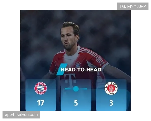 拜仁客场5-0大胜圣保利，球员庆祝时向客队看台致意