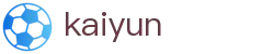 开云首页 - 开云 (中国)官方网站 - KAIYUN